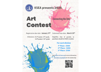 제4회 미술 콘테스트.