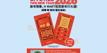 H 마트 설 봉투.