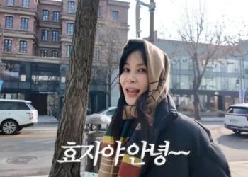 고소영 유튜브 캡쳐