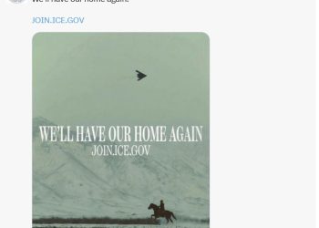 국토부 채용 광고