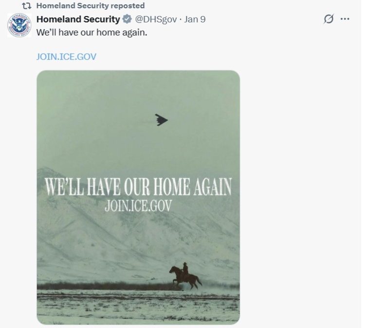 국토부 채용 광고