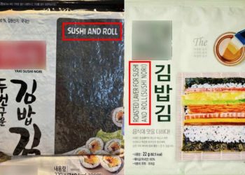 일부 김밥용 김 포장지에 영어로 ‘SUSHI AND ROLL’이라고 표기돼 있다. 사진 서경덕 교수