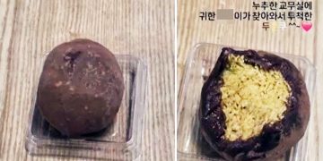 한 교사가 학생에게 ‘두바이 쫀득 쿠키(두쫀쿠)’를 받았다는 게시글을 소셜미디어(SNS)에 올렸다. 사진 SNS 캡처