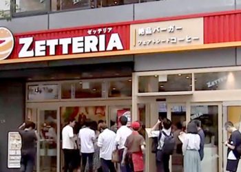 제테리아 전경. 사진 유튜브 캡처