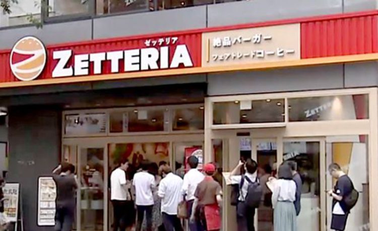 제테리아 전경. 사진 유튜브 캡처