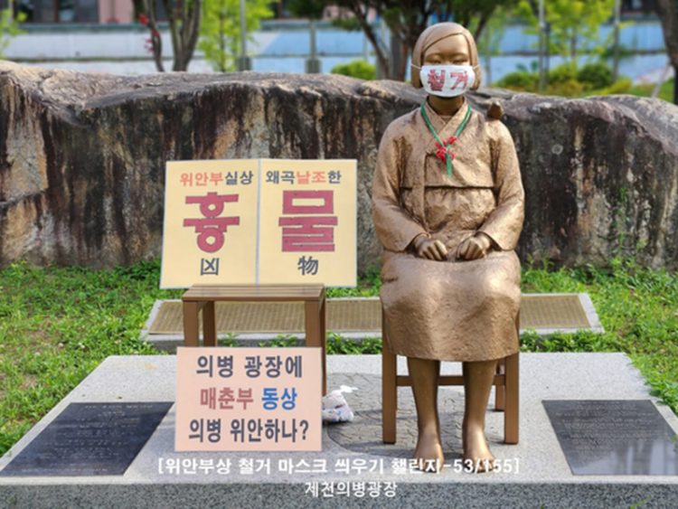 김병헌 위안부법폐지국민행동 대표가 지난해 10월 게시한 소녀상 사진. ‘철거’라고 적힌 마스크가 씌워져 있다. [사진 김병헌 대표 페이스북]