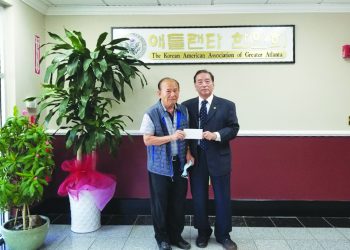 2020년 유준식 전 상의 회장이 한인회에 발전기금을 1000달러 기부했다.