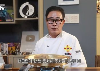 '흑백요리사2' 임성근 셰프, 과거 음주운전 고백. 유튜브 캡처