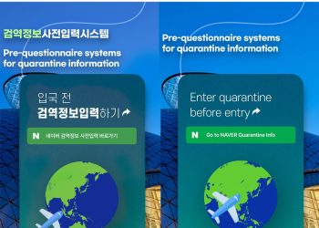 질병청 큐코드 홈페이지. 네이버 계정이 반드시 있어야만 이용할 수 있는 것처럼 디자인돼 있다. 왼쪽 한국어 홈페이지, 오른쪽 영어 홈페이지 똑같다. 사진 큐코드 홈페이지 캡처