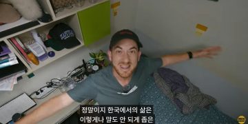 미국의 인기 여행 유튜버 드류 빈스키가 최근 한국의 고시원을 찾은 영상을 공개했다. 사진 드류 빈스키 유튜브 캡처