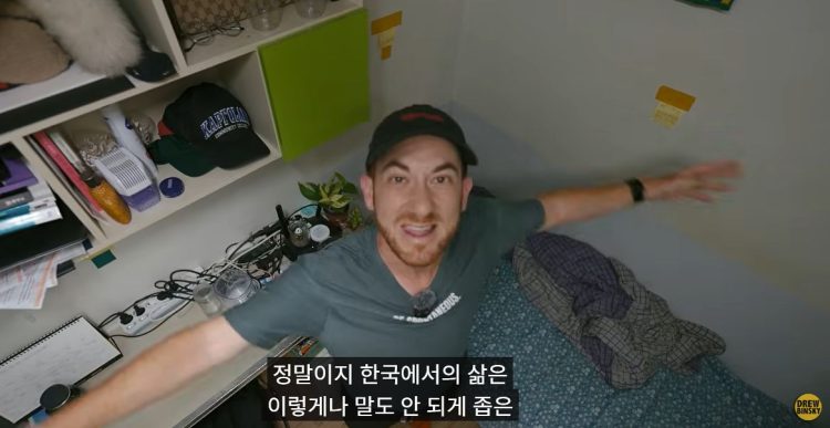 미국의 인기 여행 유튜버 드류 빈스키가 최근 한국의 고시원을 찾은 영상을 공개했다. 사진 드류 빈스키 유튜브 캡처
