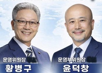 세계한상대회 운영위원회은 첫 운영위원장으로 황병구 미주한인상공회의소총연합회장(좌측), 부위원장으로 윤덕창 아시아태평양한국식품수입상연합회장을 선출했다. [미주한인상공회의소총연합회 제공]