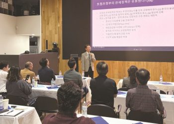 하인혁 교수가 미국 경제 전망에 대해 지난 20일 강연하고 있다.