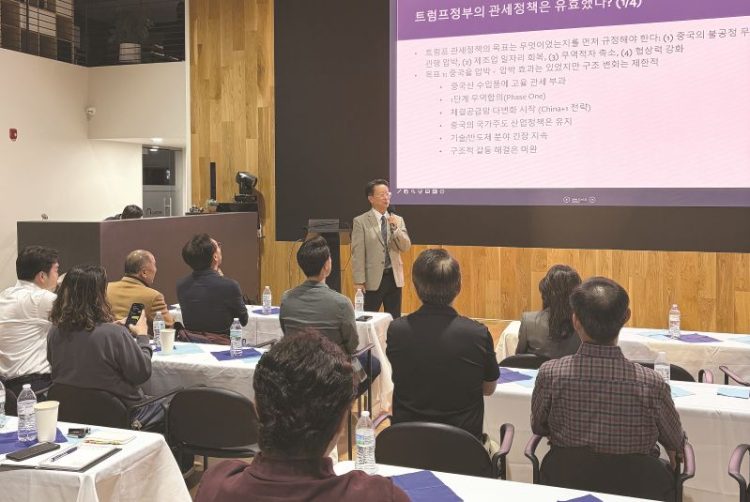 하인혁 교수가 미국 경제 전망에 대해 지난 20일 강연하고 있다.