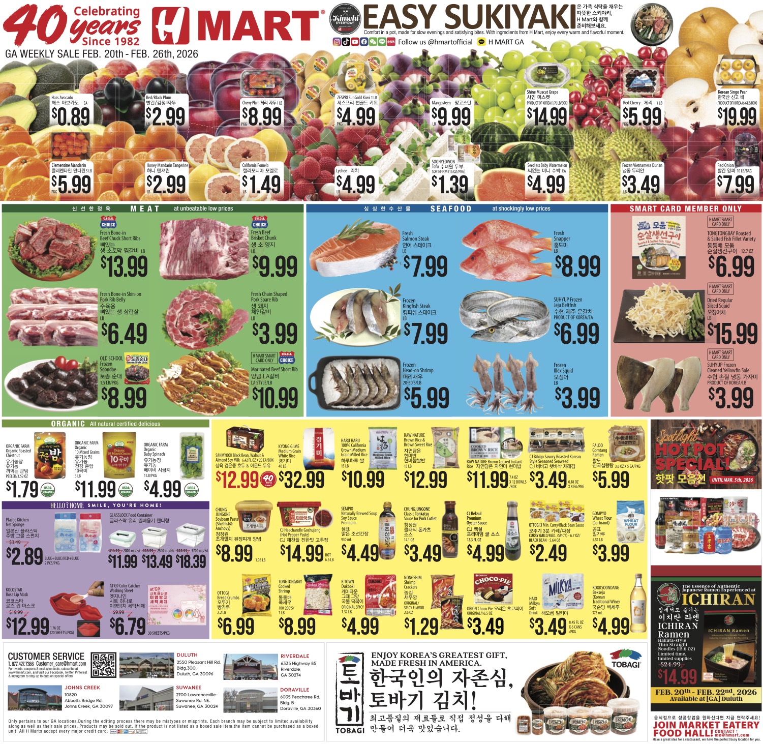 ㅊGA-KOR-0220-0226-중앙일보