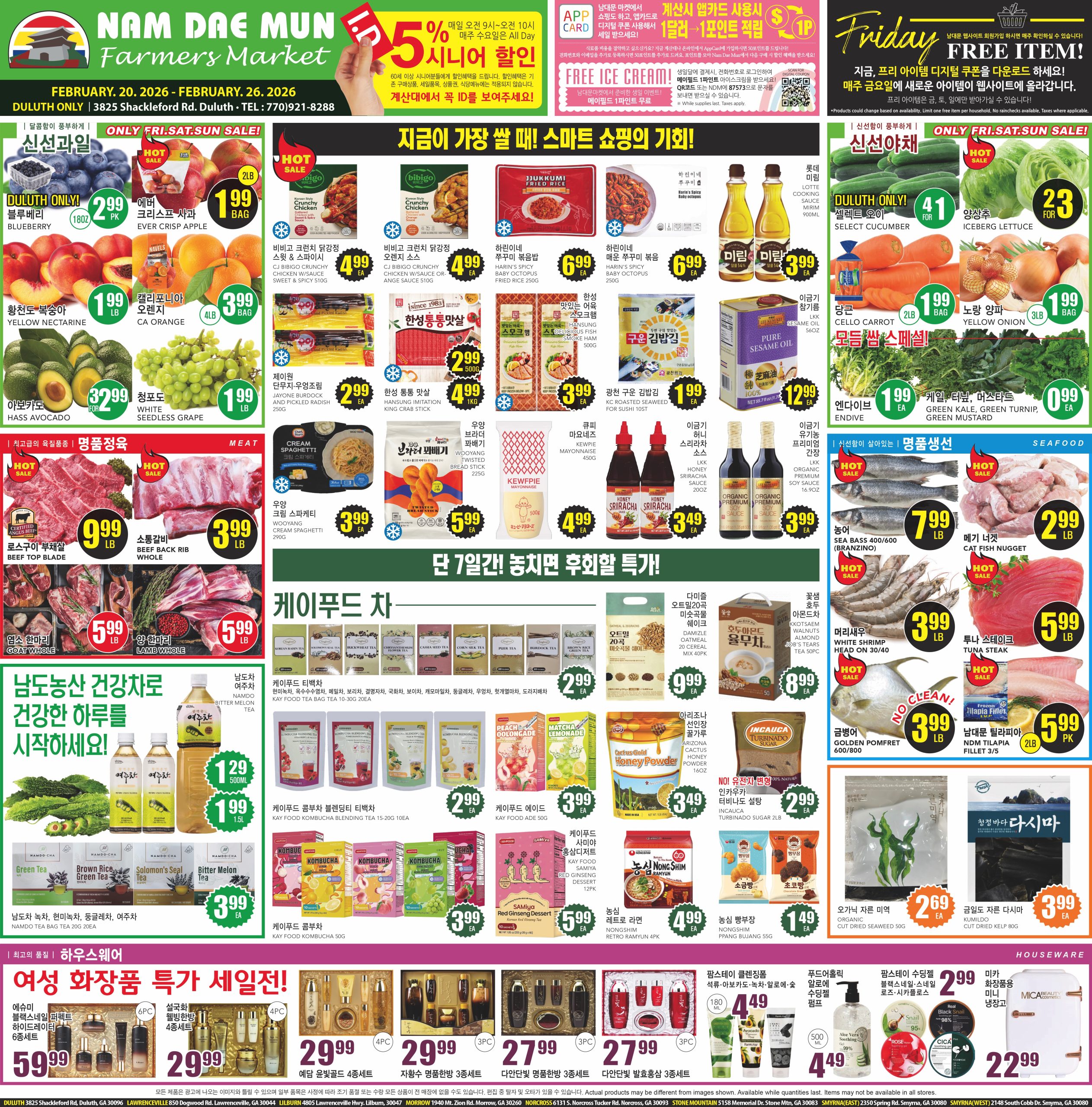 ㅊNP Korean 0220-0226 남대문