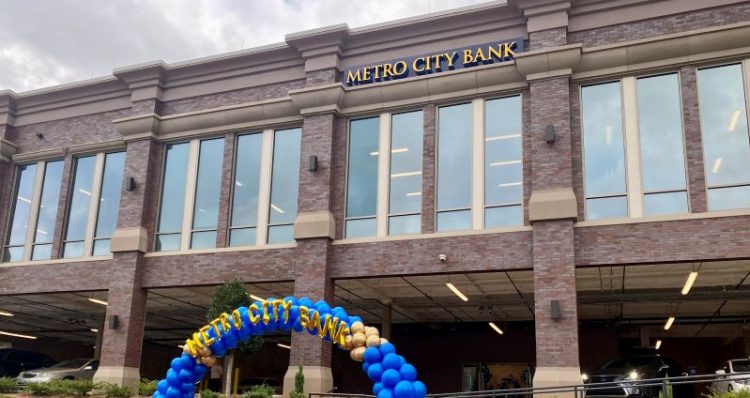 지난 2023년 10월 개관한 조지아주 도라빌 메트로시티은행 뒤 별관. 윤지아 기자.