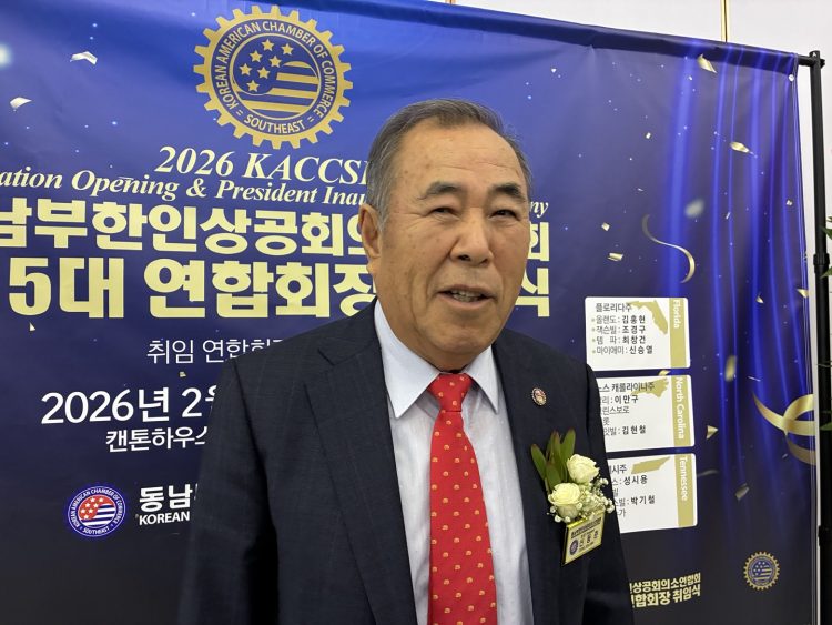 신동준 동남부한인상공회의소연합회 신임 회장이 7일 취임식에서 포부를 밝혔다. 장채원 기자