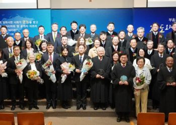 임직받은 교인들이 기념사진을 찍었다.