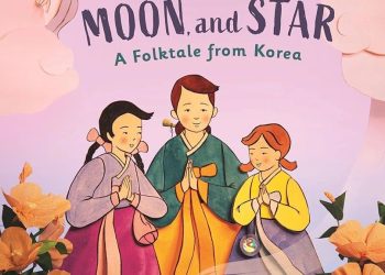 '해와 달과 별' 동화책 표지