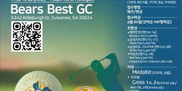 평통 골프대회.