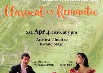 로렌스빌 심포니.