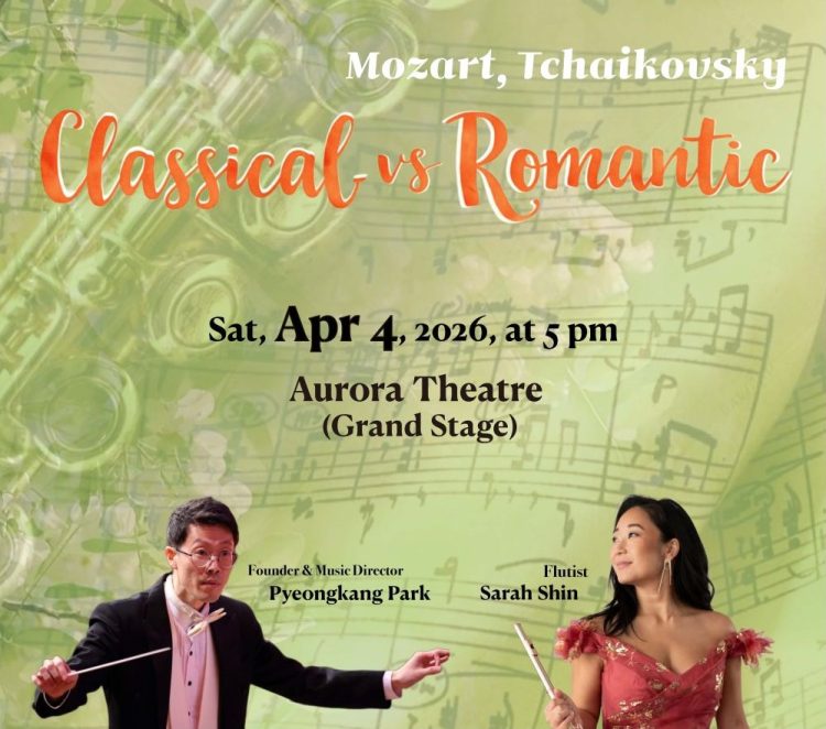 로렌스빌 심포니.