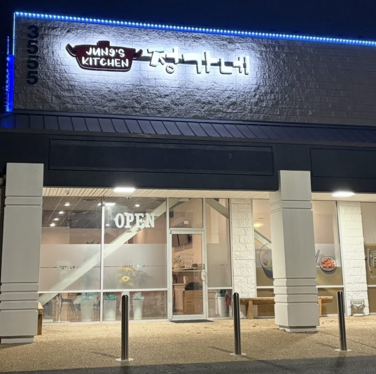 둘루스에 있는 반찬 전문점 정가네.