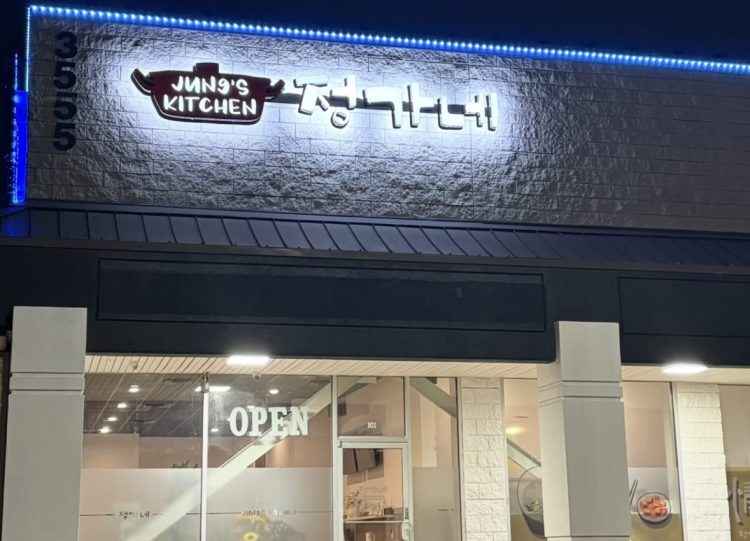 둘루스에 있는 반찬 전문점 정가네.