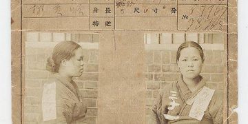 유관순 열사 수형 기록 카드
[국사편찬위원회 소장, 국립중앙박물관 제공]