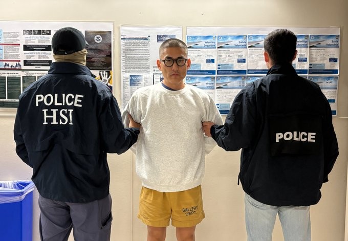 HSI LA지부 엑스 캡처.