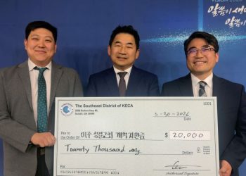 (왼쪽부터) 윤현 목사(파트리아 성결교회), 조규영 장로, 장석열 전도사(그린빌 벧엘교회).