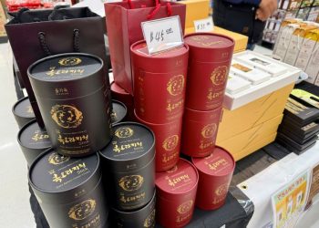 지난 2월 6일 시온마켓에서 열린 K-진생 건강식품 특별전. 윤지아 기자.