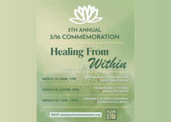 ‘내면으로부터의 치유’ 토론회 포스터.