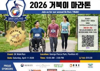 거북이 마라톤 포스터.