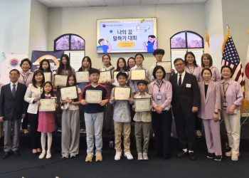 나의 꿈 말하기 대회 수상자들과 심사위원들이 한자리에 섰다.