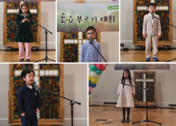 동요잔치서 입상한 학생들.