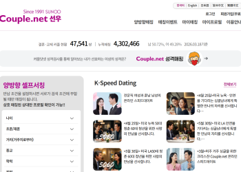 선우 홈페이지 캡처.