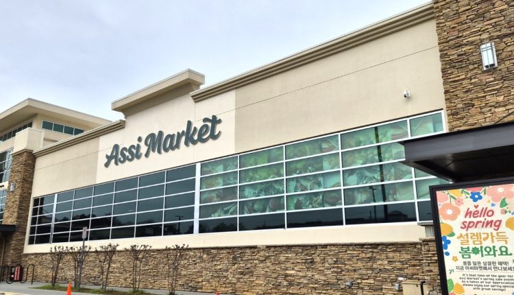 스와니 아씨마켓.