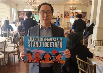 앤디 김 상원의원이 애틀랜타 스파 총격 참사 5주기 추모식에 참석했다. [연합뉴스]