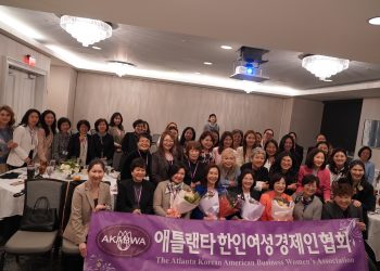 19일 회장 이취임식에 참석한 애틀랜타 여성경제인협회 회원들이 한자리에 모였다.