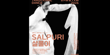 살풀이 강습 포스터.