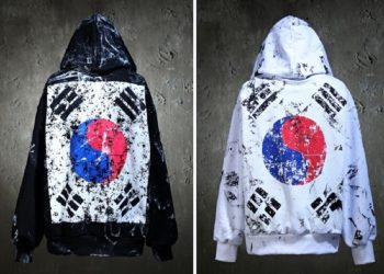 태극기 후드티 [바이더알 캡처]