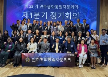 평통 자문위원들이 14일 1분기 정기회의 후 단체사진을 찍었다. 윤지아 기자.