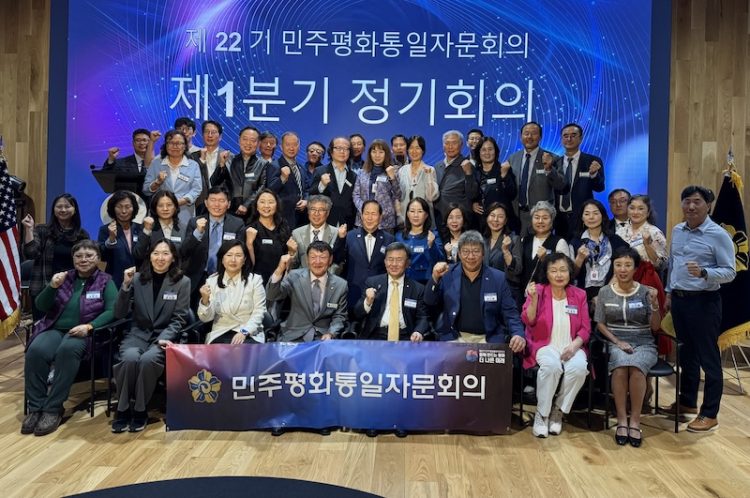 평통 자문위원들이 14일 1분기 정기회의 후 단체사진을 찍었다. 윤지아 기자.