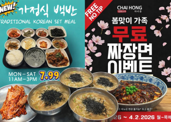 출처 각 업체 소셜미디어.