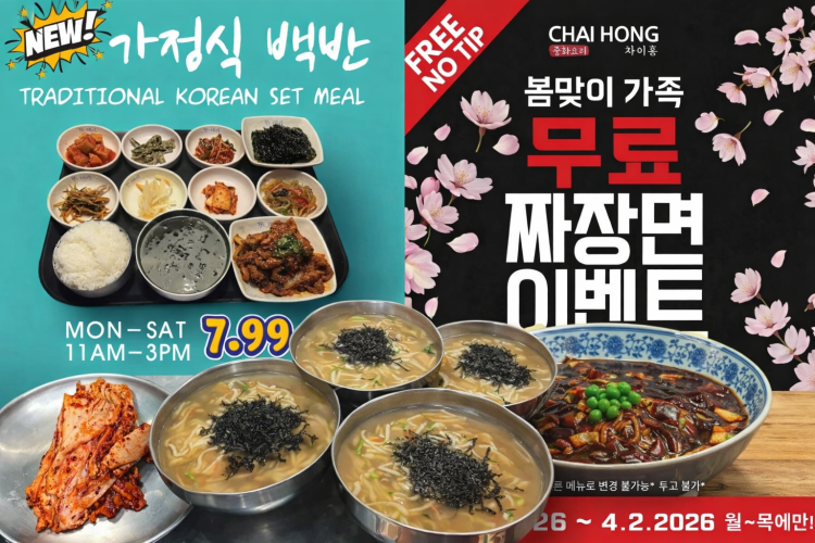 출처 각 업체 소셜미디어.