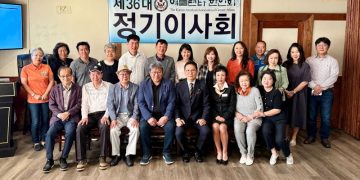 한인회 이사와 집행부가 이사회 후 기념사진을 찍었다. 윤지아 기자.