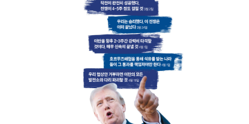 그래픽=정수경 기자