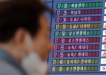 인천국제공항 입국장에 미국 등에서 도착하는 항공편 안내 표시. 뉴스1